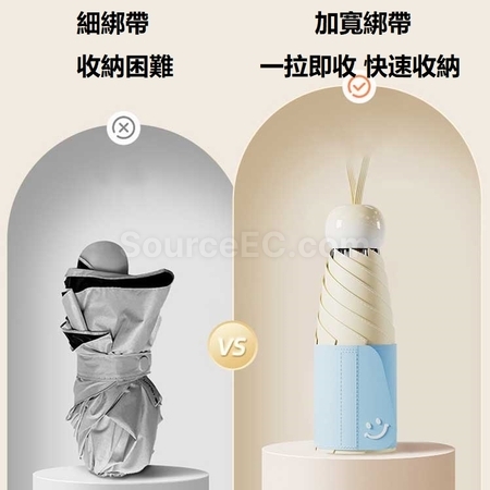礼品订购胶囊雨伞广告