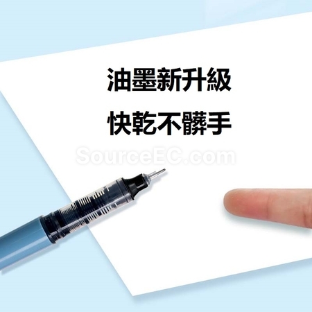 礼品订购速干直液式中性笔签字笔广告