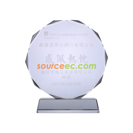 礼品订购经典水晶奖杯广告