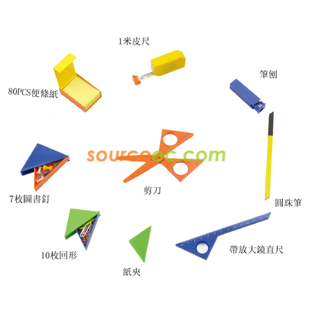 礼品订购积木文具套装广告
