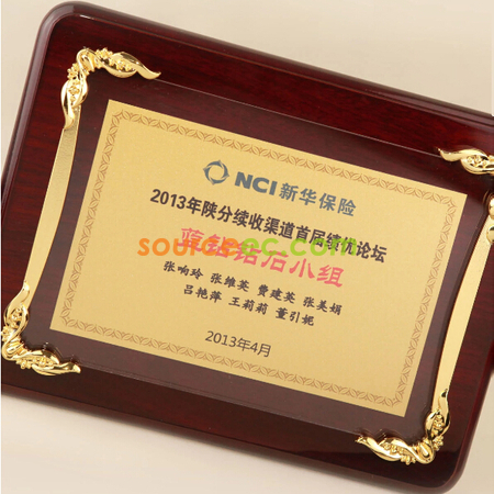 礼品订购木制奖牌广告