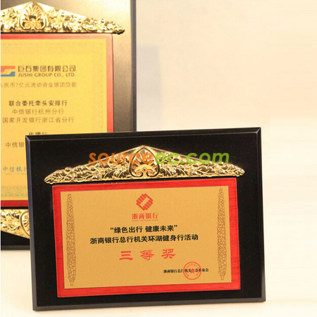 礼品订购木制奖牌广告