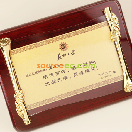 礼品订购木制奖牌广告