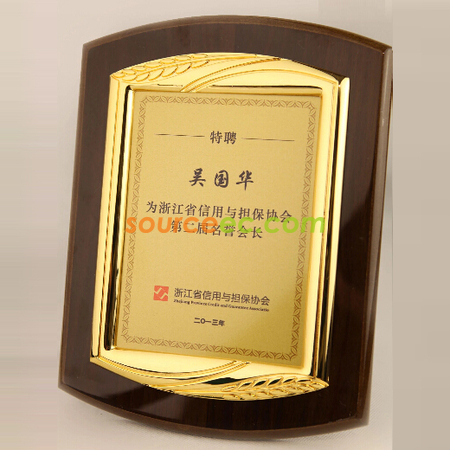礼品订购木制奖牌广告