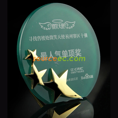 礼品订购亚加力奖牌广告