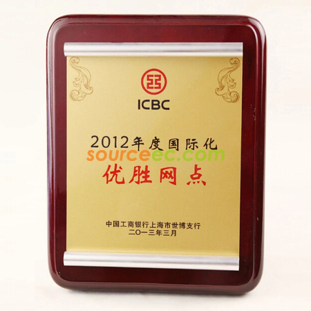 礼品订购木制奖牌广告
