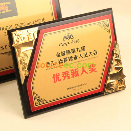 礼品订购木制奖牌广告