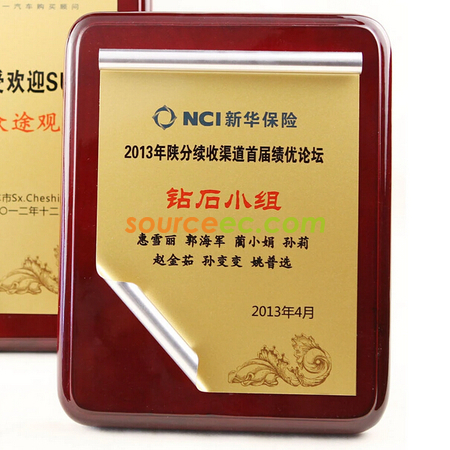 礼品订购木制奖牌广告