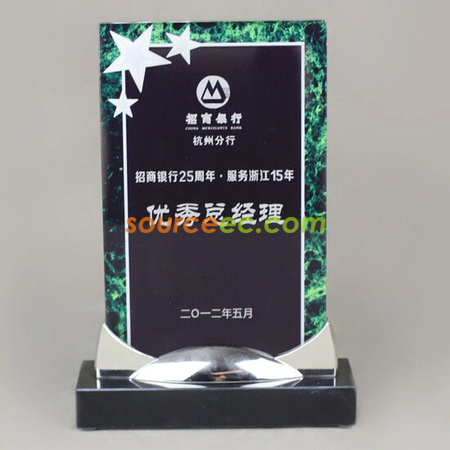 亚加力奖牌