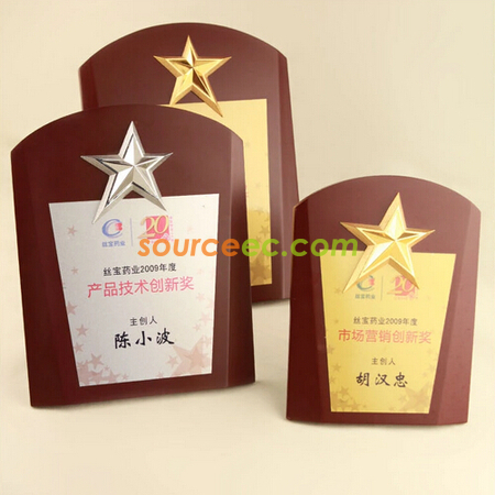 礼品订购木制奖牌广告