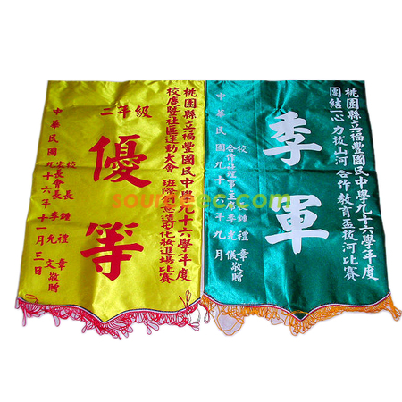 锦旗