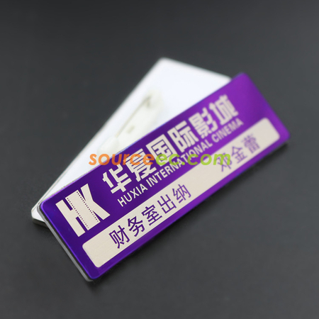 企业名牌