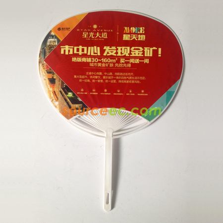 广告扇