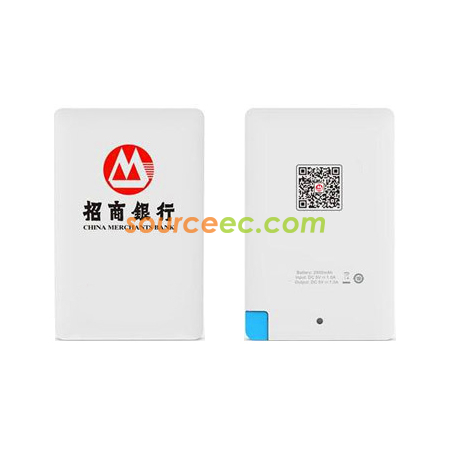 礼品订购超薄彩印移动电源广告