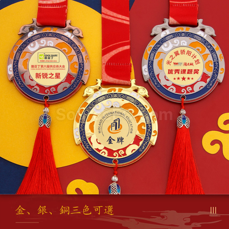 礼品订购流苏荣誉纪念金属奖牌广告