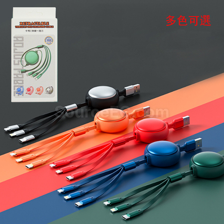 礼品订购三合一伸缩充电线广告