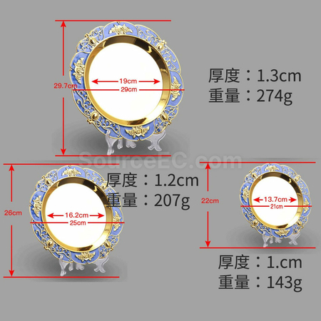礼品订购双色奖盘广告