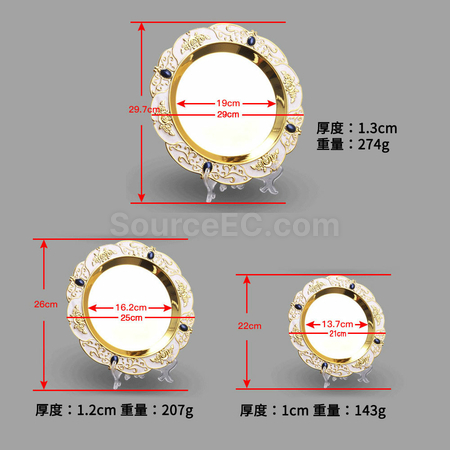 礼品订购双色奖盘广告