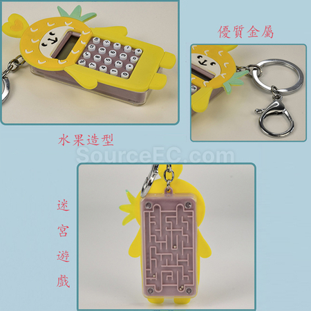 礼品订购迷宫计算器钥匙链广告