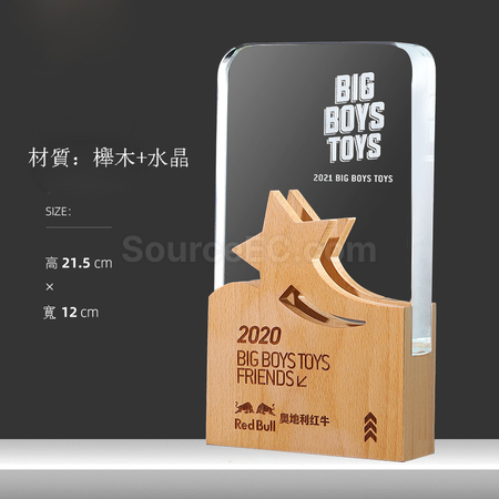 礼品订购幸运星水晶座广告