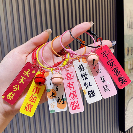 礼品订购创意钥匙扣挂件广告