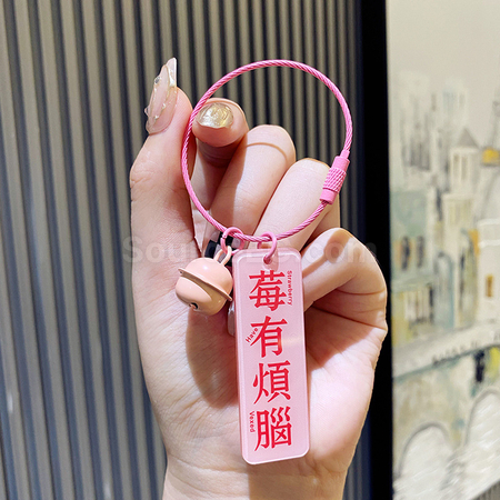 礼品订购创意钥匙扣挂件广告