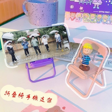 礼品订购迷你折叠椅子手机支架广告