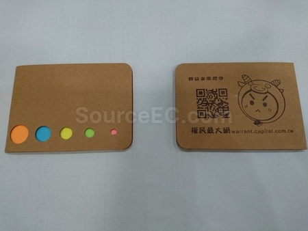 便条纸, 便签纸, 便利贴, 纸砖, 易事贴, 便签本, 便条贴, N次贴, 告示贴, 便笺, memo pad, 便条本, 定制文具用品, 礼品, 广告赠品, 纪念品, 礼品公司, 定制礼品, 商务礼品, 宣传礼品, 广告赠品, 环保礼品, 文具, 自订纪念品, 礼物, 礼物包装