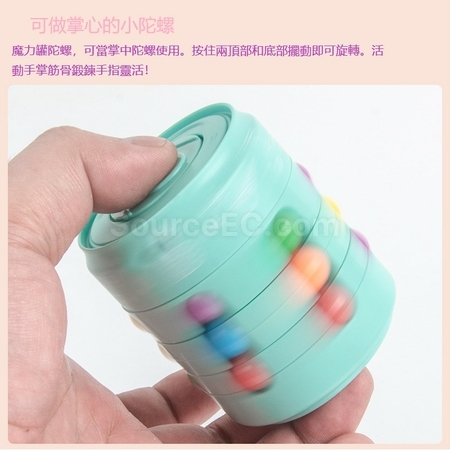 礼品订购益智减压魔方广告
