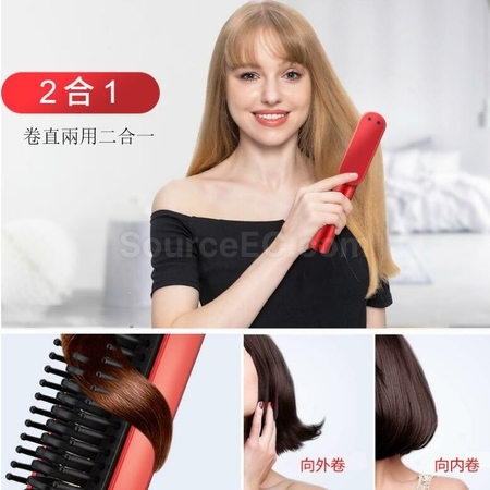 礼品订购USB两用直发卷髪负离子造型梳广告