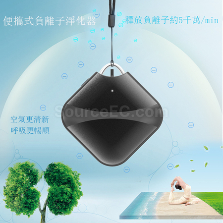 礼品订购便携负离子空气净化器广告