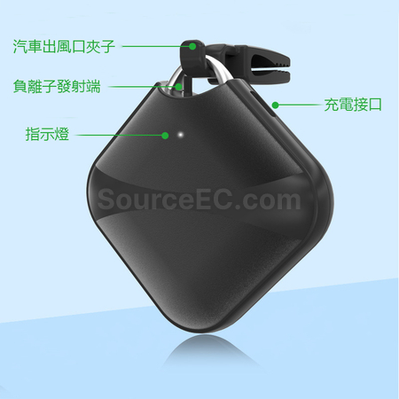 礼品订购便携负离子空气净化器广告