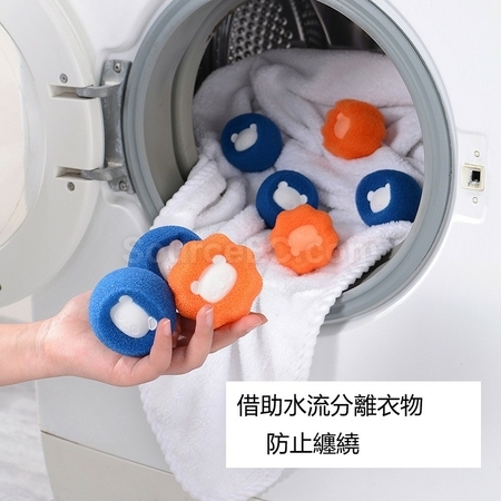 礼品订购洗衣球广告