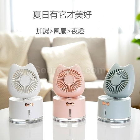 礼品订购喷雾风扇广告