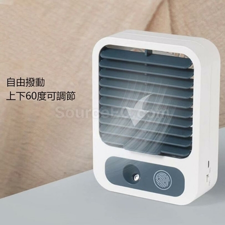 礼品订购桌面喷雾小风扇广告