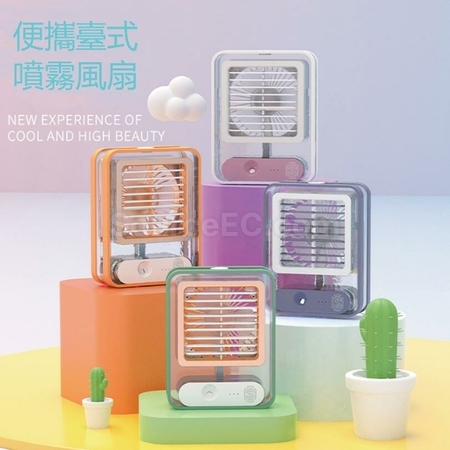 礼品订购透明灯光触摸空调风扇广告