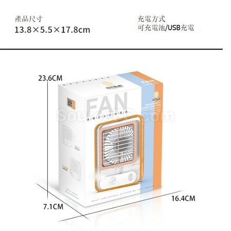 礼品订购透明灯光触摸空调风扇广告