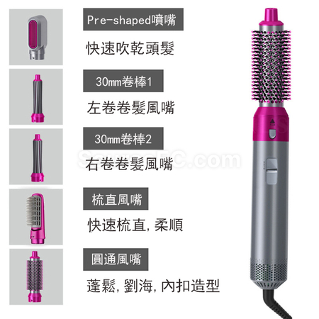 礼品订购5合1美发造型神器广告