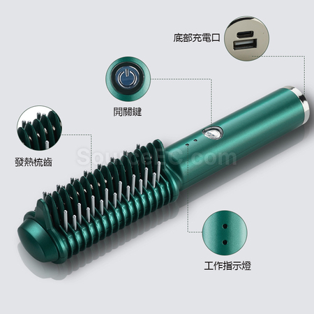 礼品订购USB无线直卷两用梳广告