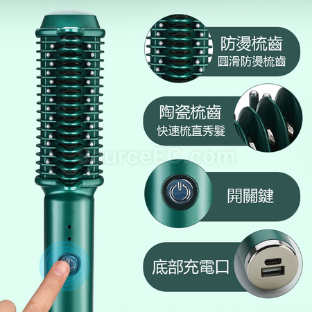 礼品订购USB无线直卷两用梳广告