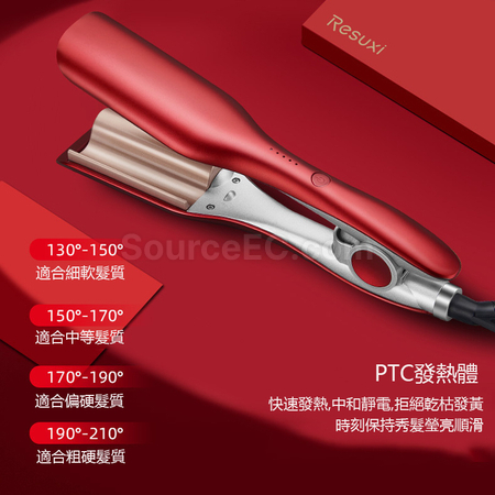 礼品订购懒人陶瓷卷发棒广告
