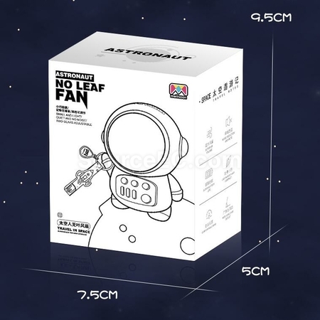 礼品订购宇航员USB充电小风扇广告