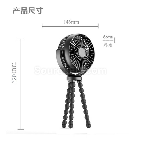 礼品订购便携风扇广告