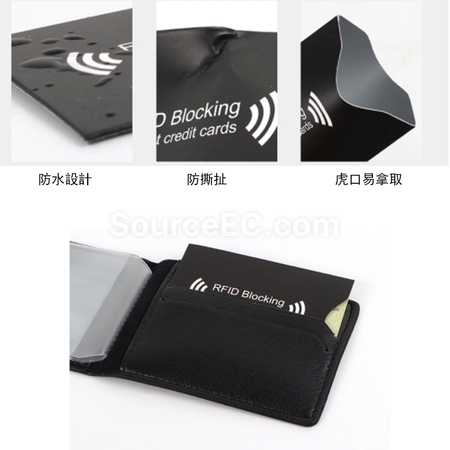 礼品订购纸质RFID卡套 广告