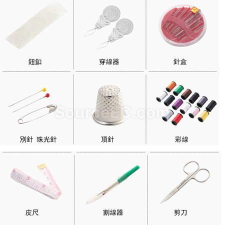 礼品订购便携针线套装广告