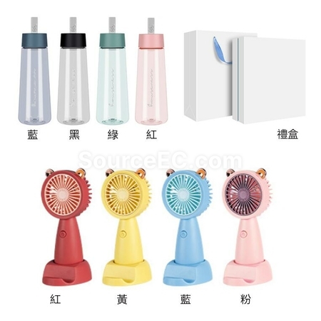 礼品订购水杯小风扇商务礼品套装广告
