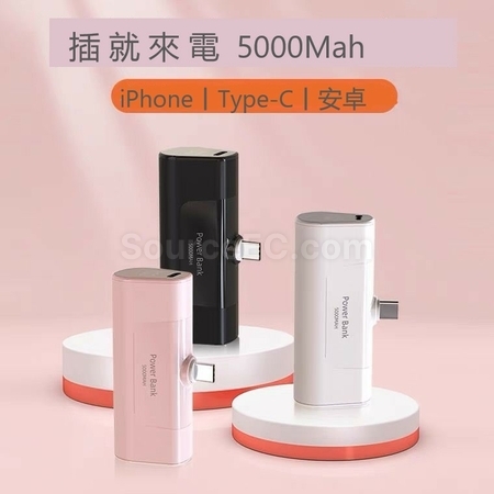 礼品订购无线迷你充电宝广告
