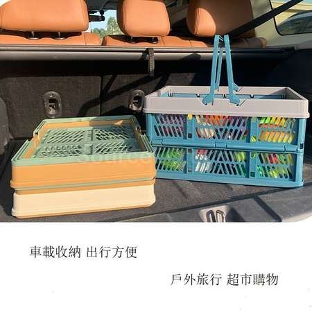礼品订购折叠野餐购物篮广告