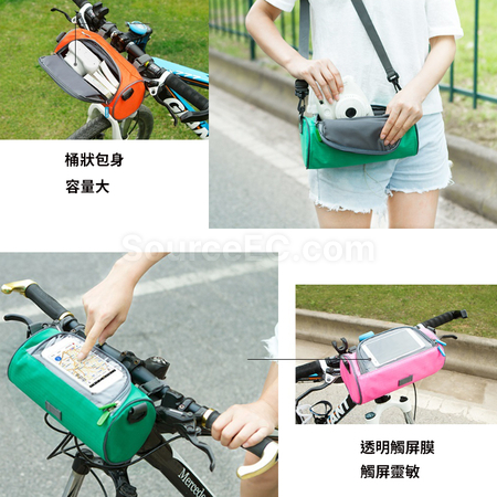 礼品订购带触屏窗单车包  广告