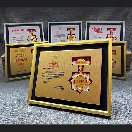 礼品订购金属相架奖牌广告